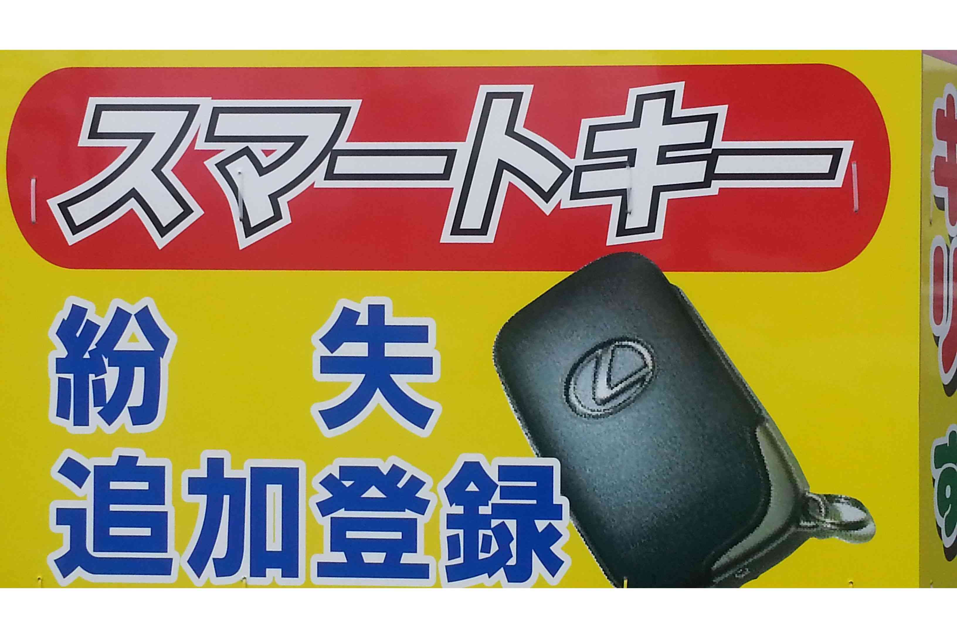 写真3