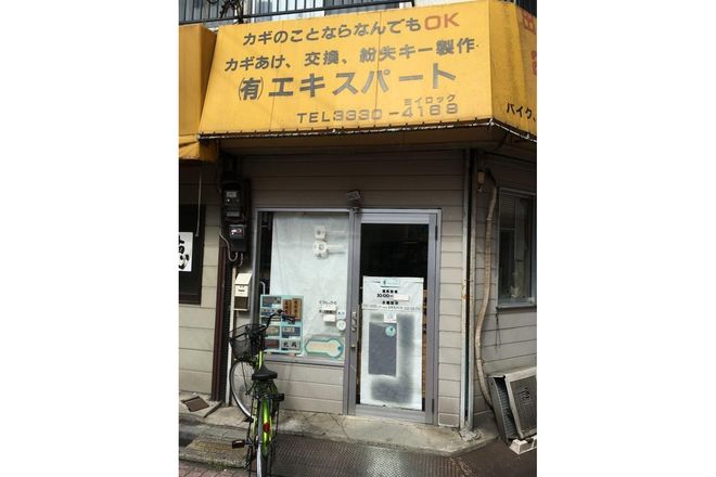 写真2