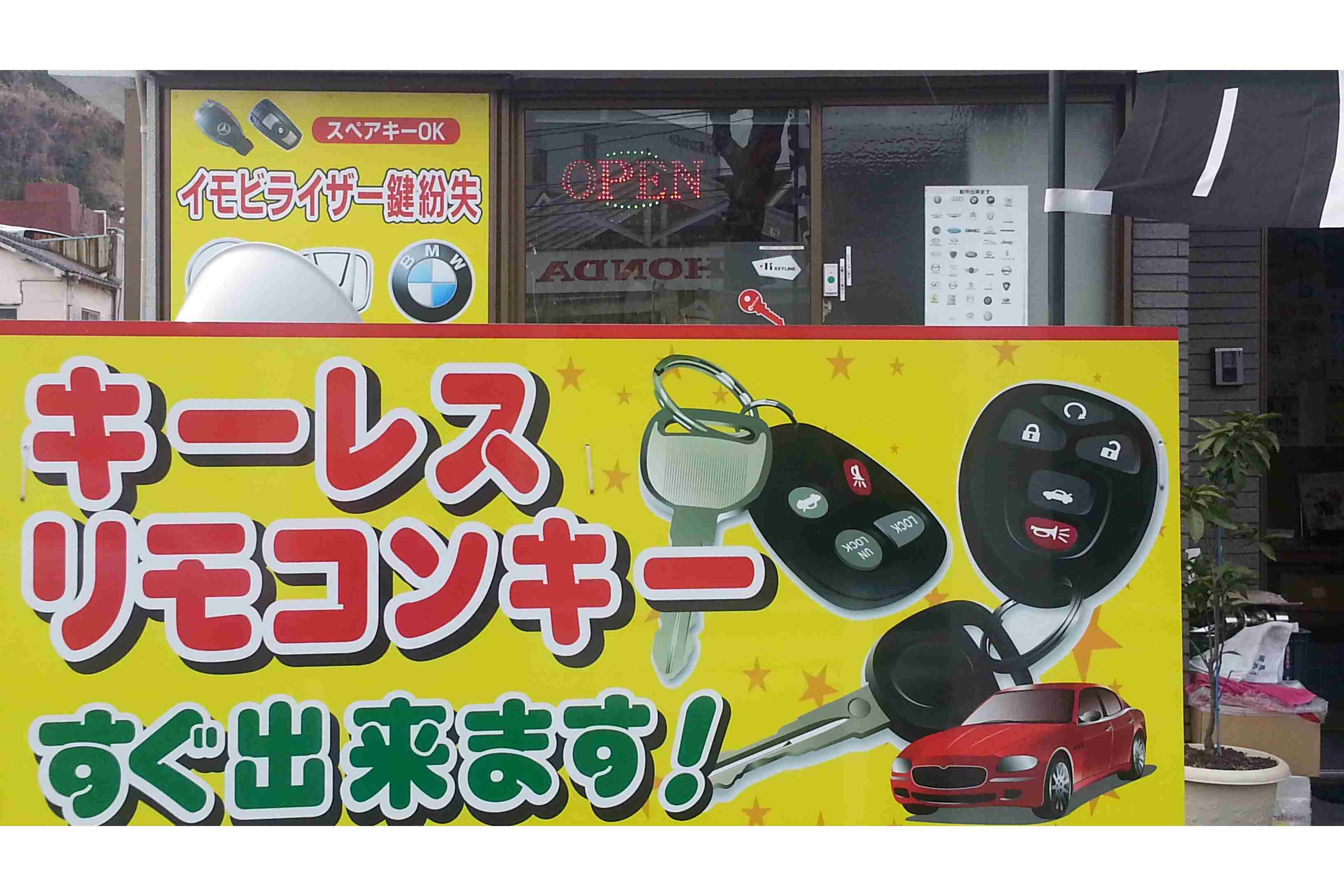 写真4